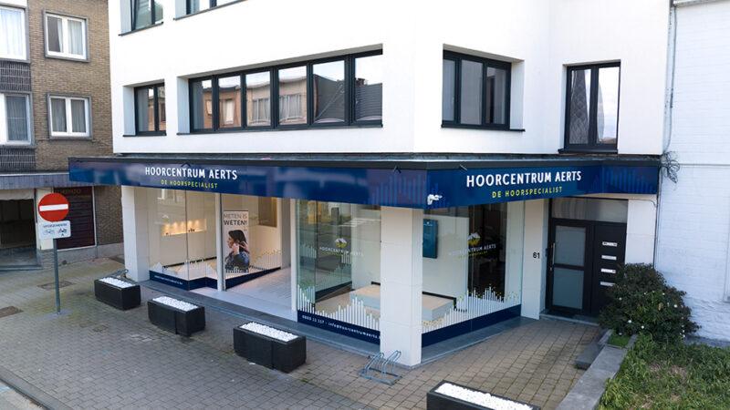Gebouw Hoorcentrum Aerts Liedekerke