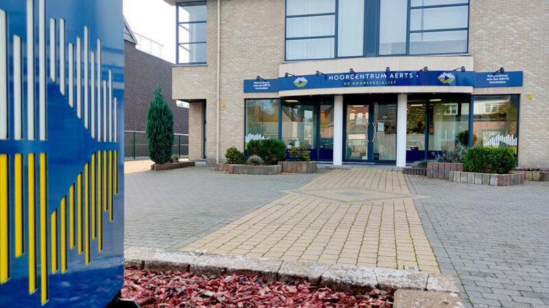 Voorkant gebouw Hoorcentrum Aerts Sint-Katelijne-Waver